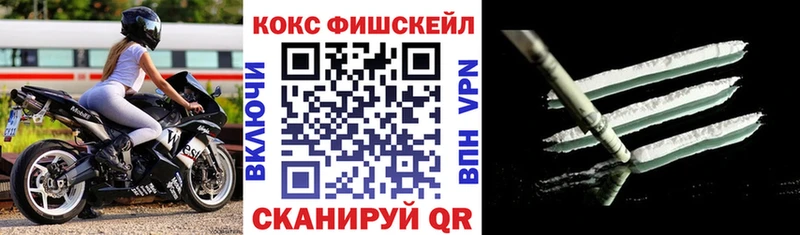 COCAIN Эквадор Апатиты