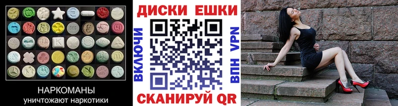 ЭКСТАЗИ Дубай  Купить где  Апатиты 