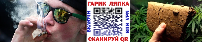 Купить где  Апатиты  Гашиш Изолятор 