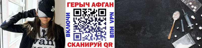 ГЕРОИН VHQ  Купить где  Апатиты 