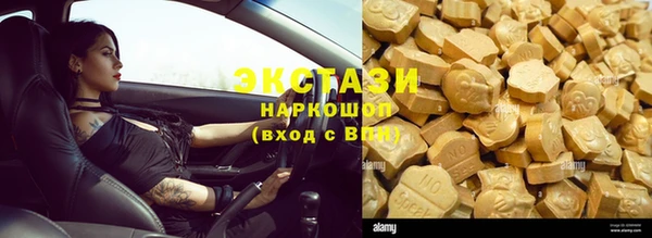 альфа пвп VHQ Белоозёрский