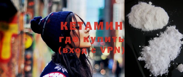 альфа пвп VHQ Белоозёрский