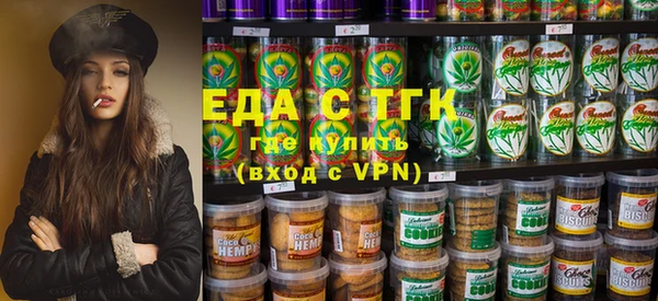 гашик Белокуриха