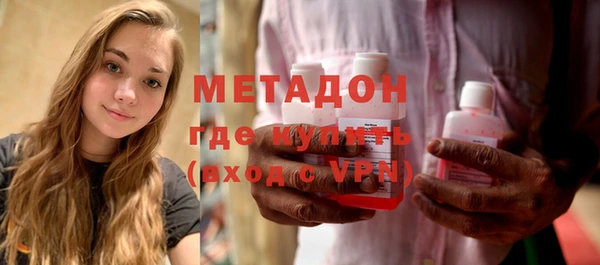 альфа пвп VHQ Белоозёрский