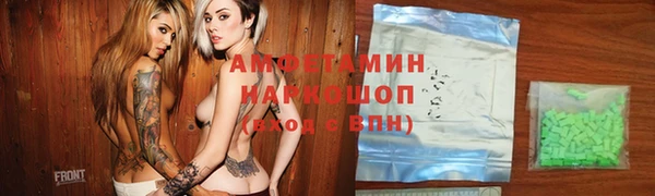 круглые Беломорск