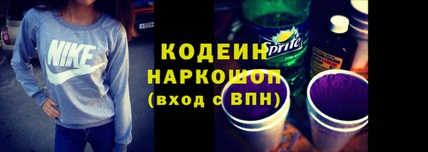 гашик Белокуриха