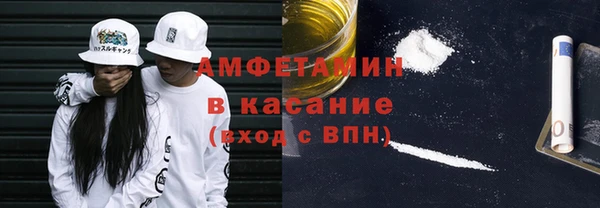 альфа пвп VHQ Белоозёрский