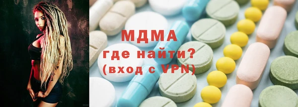 гашик Белокуриха