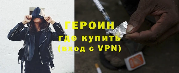 гашик Белокуриха
