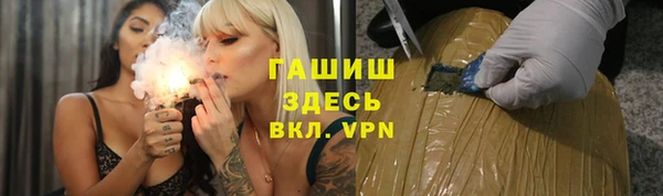 альфа пвп VHQ Белоозёрский