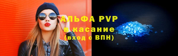 альфа пвп VHQ Белоозёрский