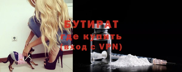 гашик Белокуриха