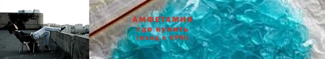 альфа пвп VHQ Белоозёрский