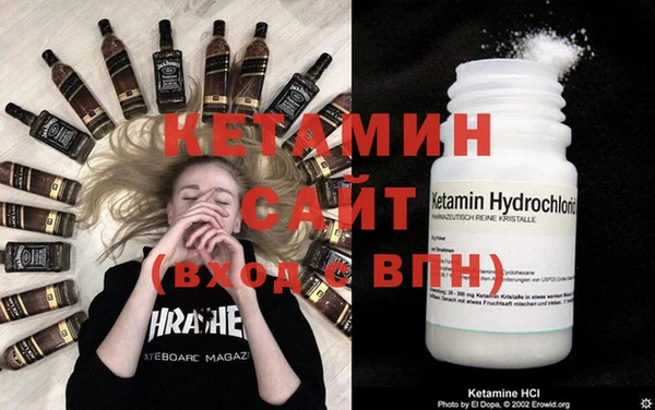 бошки Володарск