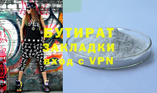 круглые Беломорск