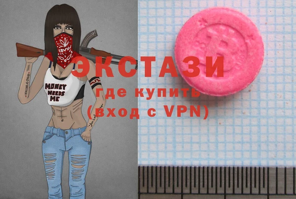 альфа пвп VHQ Белоозёрский