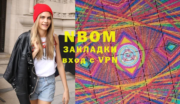 альфа пвп VHQ Белоозёрский