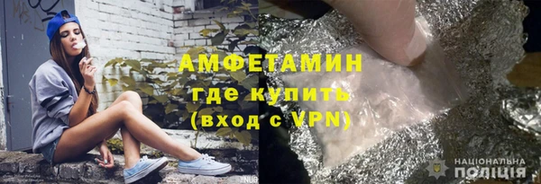 гашик Белокуриха