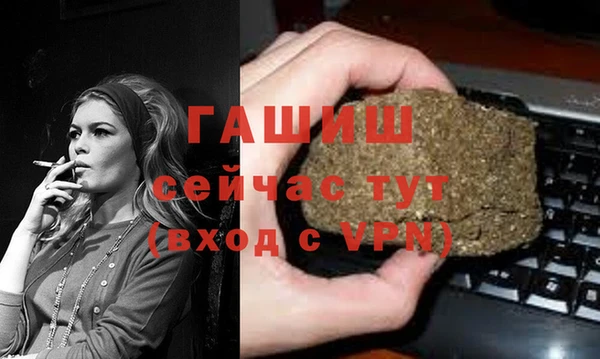 альфа пвп VHQ Белоозёрский