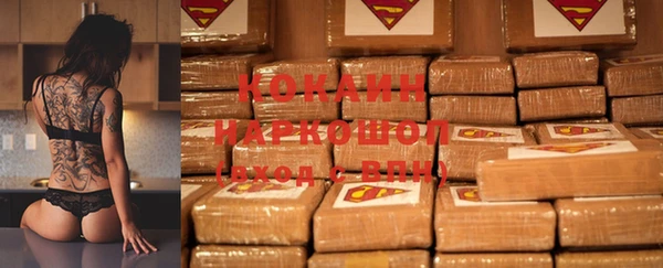 альфа пвп VHQ Белоозёрский