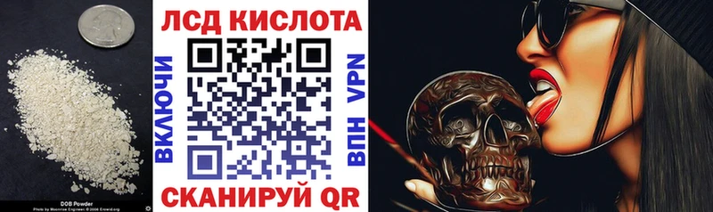 Купить закладки Апатиты LSD-25 экстази кислота