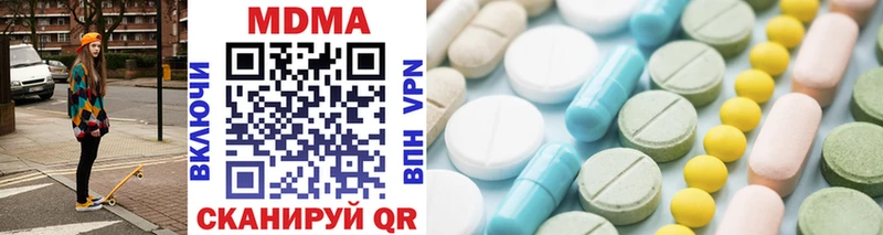 Купить  Апатиты  MDMA VHQ 