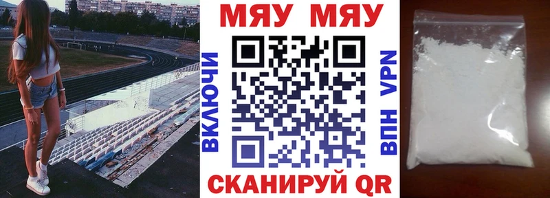 Мефедрон VHQ  Купить  Апатиты 