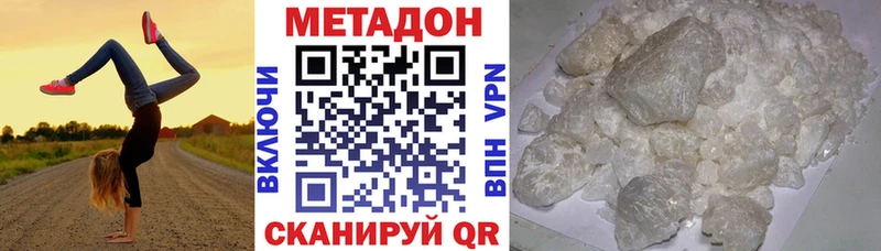 Купить закладки Апатиты Метадон белоснежный