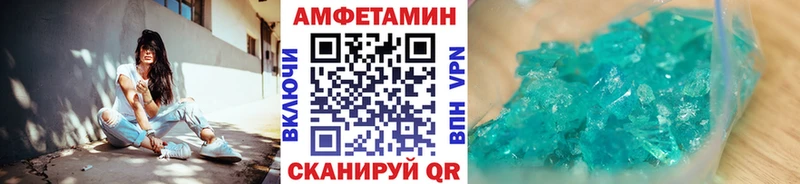 Купить закладки  Апатиты  Метамфетамин винт 