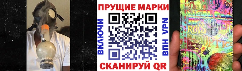 Купить где  Апатиты  Наркотические марки 1500мкг 